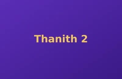 Thanith photo 2