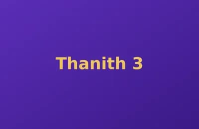Thanith photo 3