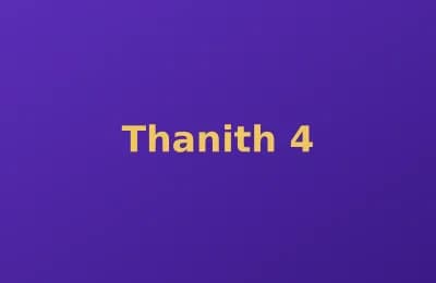 Thanith photo 4