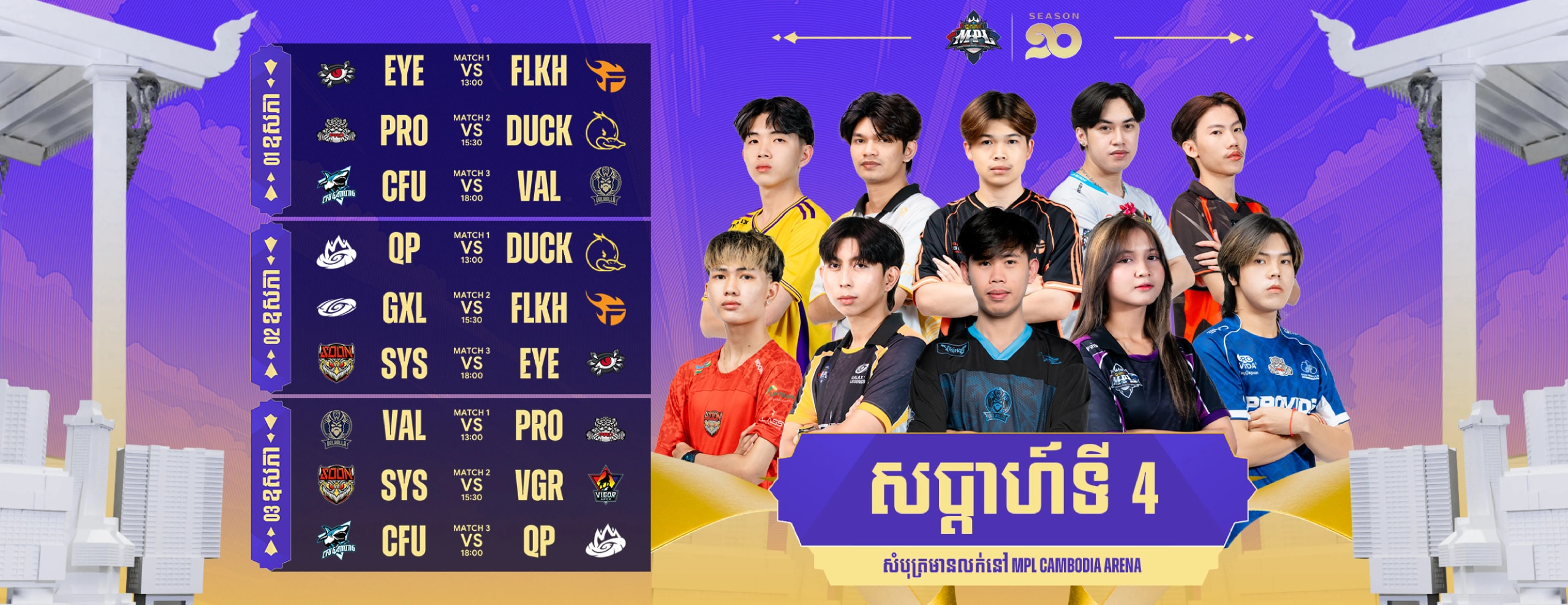 MPL KH Season 10 — Week 4